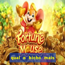 qual o bicho mais velho da loteria dos sonhos